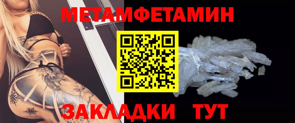 Новошахтинск  АМФЕТАМИН Premium  Вход с VPN 