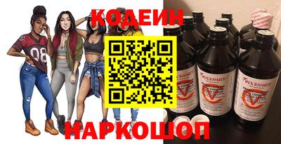 мяу мяу кристалл Бугуруслан