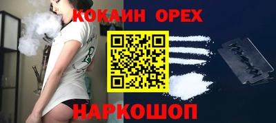 ГАЛЛЮЦИНОГЕННЫЕ ГРИБЫ Бузулук