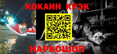 гашик Будённовск