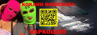 гашик Будённовск