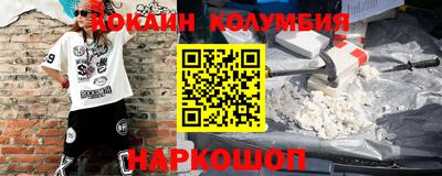 ГАЛЛЮЦИНОГЕННЫЕ ГРИБЫ Бузулук