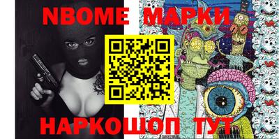 мяу мяу кристалл Бугуруслан