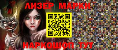 ГАЛЛЮЦИНОГЕННЫЕ ГРИБЫ Бузулук