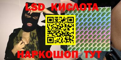 ГАЛЛЮЦИНОГЕННЫЕ ГРИБЫ Бузулук