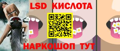 ГАЛЛЮЦИНОГЕННЫЕ ГРИБЫ Бузулук