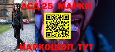ГАЛЛЮЦИНОГЕННЫЕ ГРИБЫ Бузулук