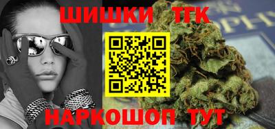 гашик Будённовск