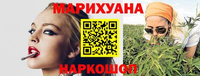 мяу мяу кристалл Бугуруслан