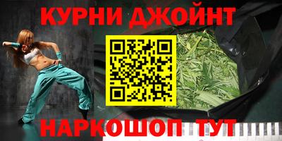 мяу мяу кристалл Бугуруслан