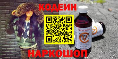 ГАЛЛЮЦИНОГЕННЫЕ ГРИБЫ Бузулук