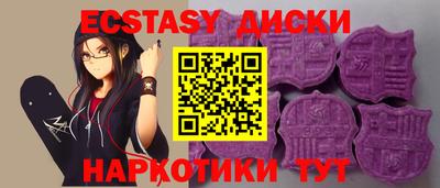 гашик Будённовск