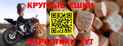 ГАЛЛЮЦИНОГЕННЫЕ ГРИБЫ Бузулук