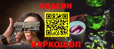 мяу мяу кристалл Бугуруслан