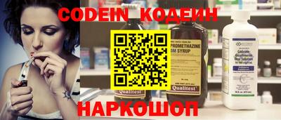 мяу мяу кристалл Бугуруслан