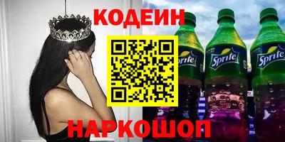 мяу мяу кристалл Бугуруслан