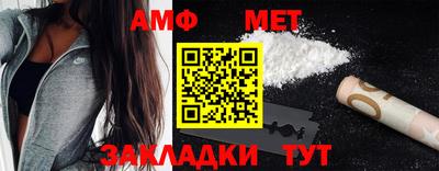 мяу мяу кристалл Бугуруслан