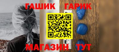 мяу мяу кристалл Бугуруслан