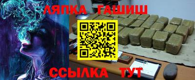 мяу мяу кристалл Бугуруслан