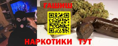 ГАЛЛЮЦИНОГЕННЫЕ ГРИБЫ Бузулук