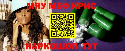 гашик Будённовск