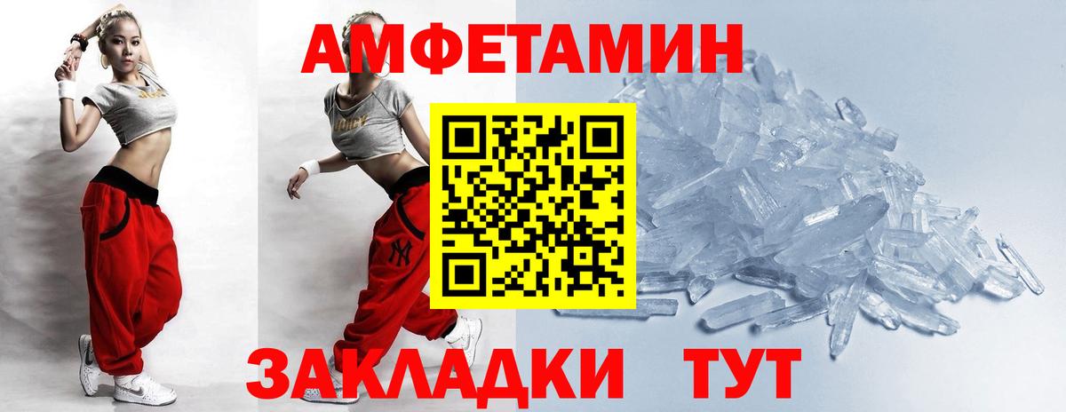 Новошахтинск  Метамфетамин винт  Метамфетамин винт  Вход с VPN 