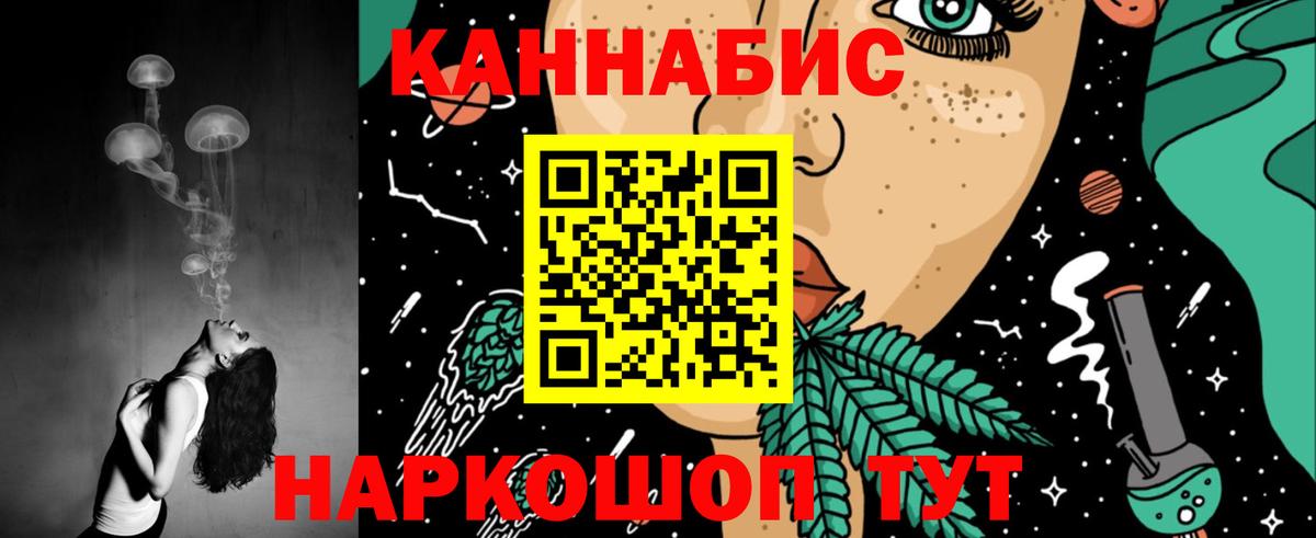 Шишки марихуана AK-47  Конопля Bruce Banner  Марихуана конопля  Новошахтинск  Бошки марихуана индика  Вход с VPN 